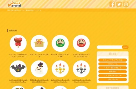 stockmaterial网页截图,stockmaterial网页快照