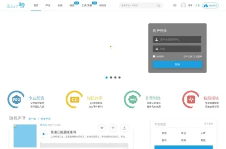 耳聆网 –网页截图,耳聆网 –网页快照