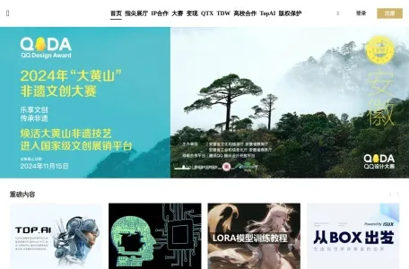 原创馆网页截图,原创馆网页快照