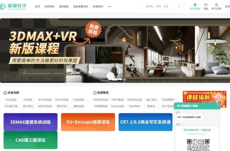 溜溜自学网页截图,溜溜自学网页快照