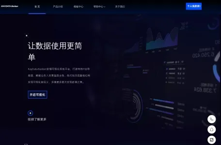 Banber网页截图,Banber网页快照