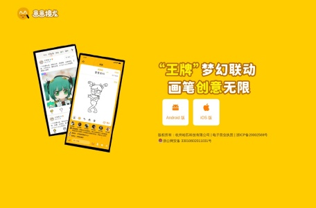 我是画手AI版,我是画手AI版官网截图,AI将你的简笔绘画生成为各种不同艺术家风格的作品，我是画手AI版官网入口网址