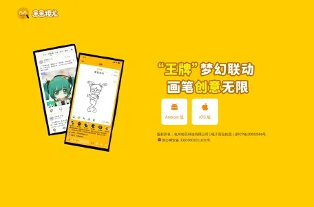 我是画手AI版网页截图,我是画手AI版网页快照