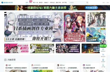 蓝铅笔网页截图,蓝铅笔网页快照