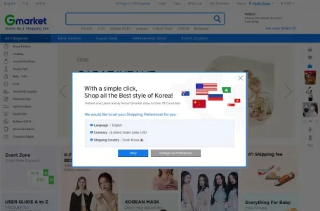 Gmarket网页截图,Gmarket网页快照