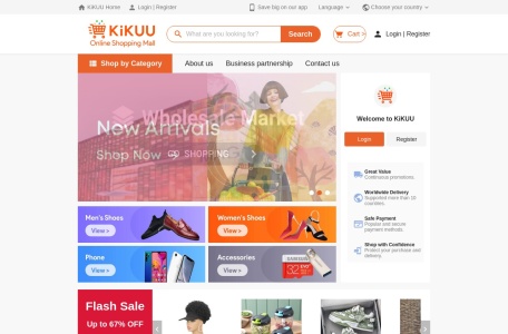 KiKUU网页截图,KiKUU网页快照