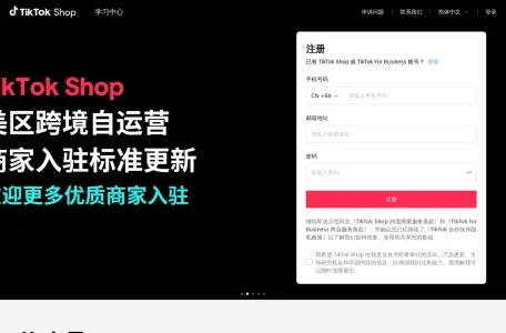 TikTok全球网页截图,TikTok全球网页快照