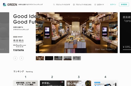 Green Funding网页截图,Green Funding网页快照