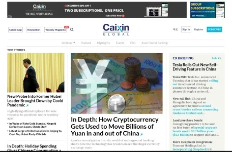 财新网网页截图,财新网网页快照