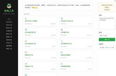 货币符号查询网页截图,货币符号查询网页快照