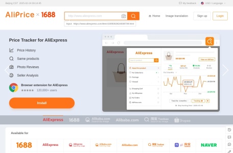 aliprice图片翻译网页截图,aliprice图片翻译网页快照