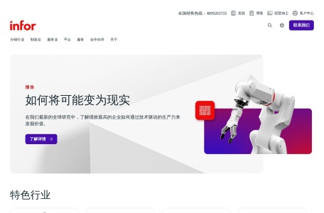 EasyBoss,EasyBoss官网截图,免费东南亚跨境电商本土店铺精细化运营 ERP