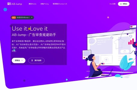 ABJUMP,ABJUMP官网截图,广告审查规避助手