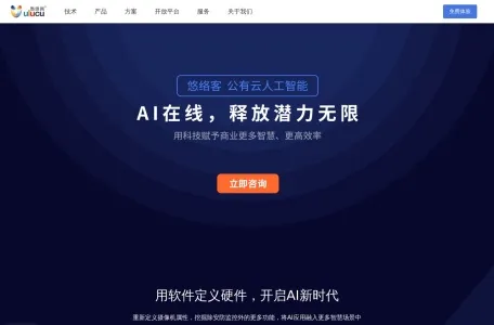W3-1 悠络客网页截图,W3-1 悠络客网页快照