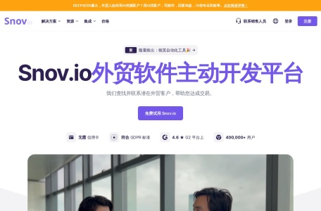 Snov.io,Snov.io官网截图,Snov.io是一款全方位的业务增长解决方案，无缝集成了潜在客户生成、电子邮件验证和客户关系管理（CRM）功能。专为外贸领域定制，该平台运用大数据和人工智能技术，简化了客户获取、EDM营销和CRM功能。凭借其用户友好的界面，Snov.io使企业能够高效自动化和扩展销售流程，确保高质量的联系人列表、个性化的电子邮件营销活动以及成功的外贸业务...