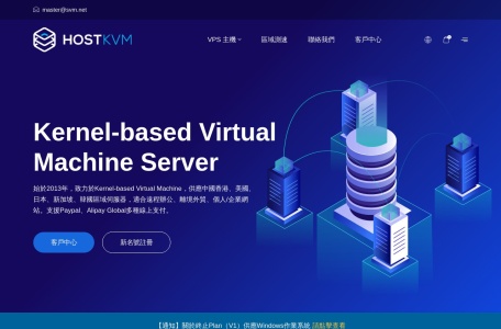 HostKVM网页截图,HostKVM网页快照