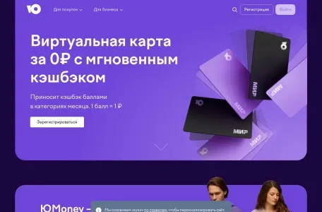Yandex.Money网页截图,Yandex.Money网页快照