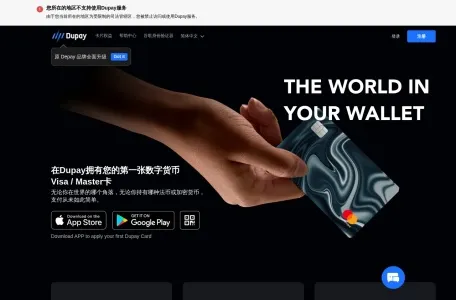 Depay网页截图,Depay网页快照