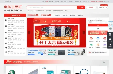 工品汇网页截图,工品汇网页快照