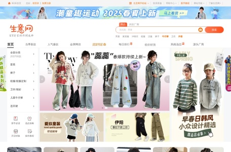 生意网网页截图,生意网网页快照