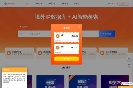 标多多网页截图,标多多网页快照