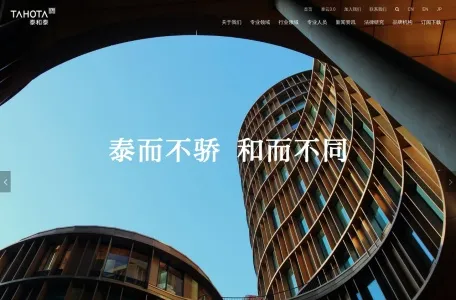 泰和泰律师事务所网页截图,泰和泰律师事务所网页快照