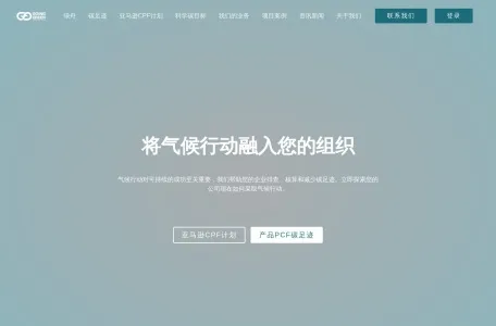 亚马逊免费流量网页截图,亚马逊免费流量网页快照