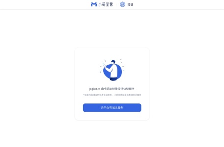 免费关键词工具,免费关键词工具官网截图,JS出品，关键词搜索和ASIN反查工具