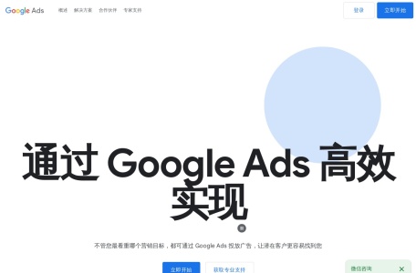KeywordPlanner网页截图,KeywordPlanner网页快照