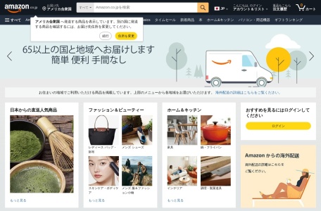 日亚销售榜,日亚销售榜官网截图,日本亚马逊销量排行榜 （需翻墙）