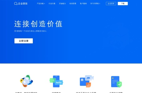 鲁班跨境通网页截图,鲁班跨境通网页快照