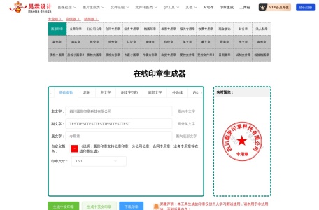 微博图片反查网页截图,微博图片反查网页快照