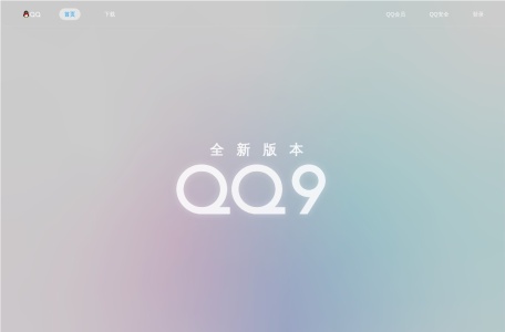 I’m QQ网页截图,I’m QQ网页快照