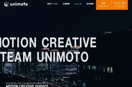 unimoto网页截图,unimoto网页快照