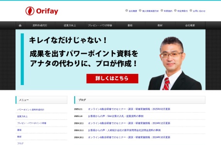 ORIFI网页截图,ORIFI网页快照