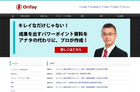 ORIFI网页截图,ORIFI网页快照