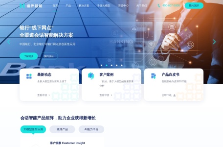 循环智能网页截图,循环智能网页快照