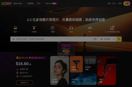 123RF网页截图,123RF网页快照