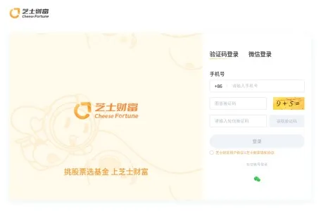 芝士财富网页截图,芝士财富网页快照