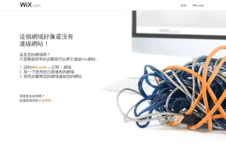 Free Stock Images网页截图,Free Stock Images网页快照