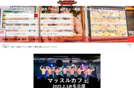 freephotomuscle网页截图,freephotomuscle网页快照