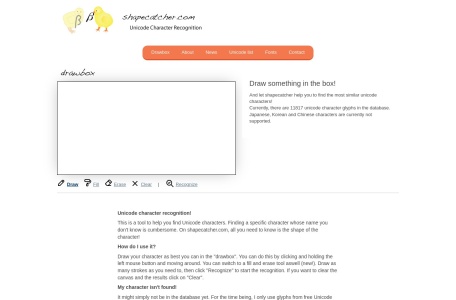 Shapecatcher网页截图,Shapecatcher网页快照