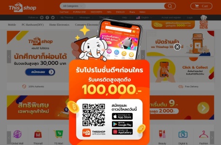 Thisshop网页截图,Thisshop网页快照