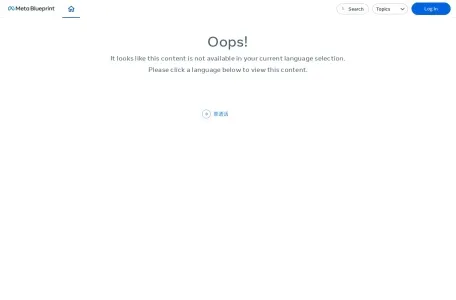 Blueprint网络培训课程网页截图,Blueprint网络培训课程网页快照