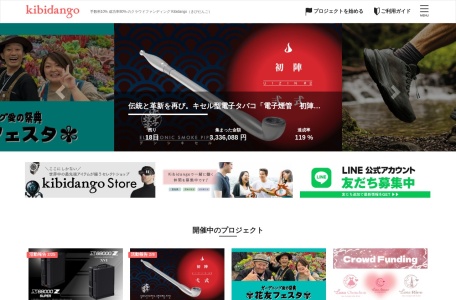 KIBIDANGO网页截图,KIBIDANGO网页快照