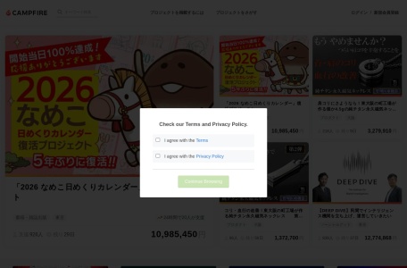 CAMPFIRE网页截图,CAMPFIRE网页快照