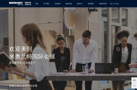 米奥兰特网页截图,米奥兰特网页快照