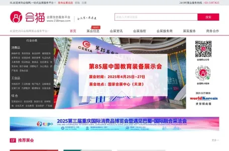 会猫网网页截图,会猫网网页快照