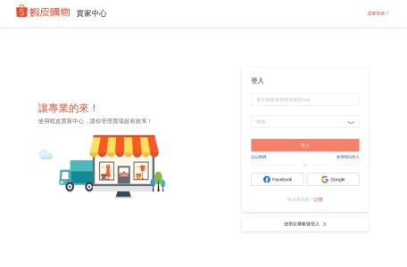 站网页截图,站网页快照