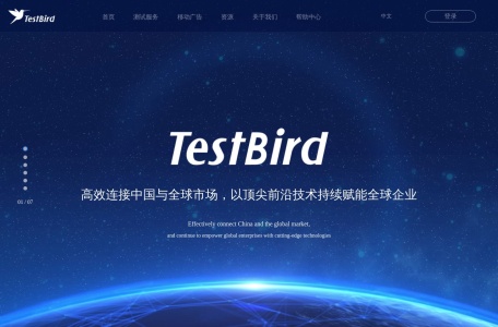 TestBird,TestBird官网截图,TestBird（成都中云天下科技有限公司）成立于2013年，专注于移动互联网领域，致力于提供全方位的服务，主要产品包括移动广告和移动测试。公司在手游、电商、广告、营销等多个行业有广泛应用，服务范围覆盖港澳台、东南亚、日韩、欧美等全球市场。通过全球首创的鹰眼识别技术，TestBird发展成为全球最大的手游测试平台之一，同时在移动广告领域崭...